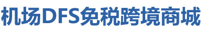 澳大利亚工作签证，新西兰工作签证，新加坡工作签证，美国商务邀请函签证，游学访学夏令营，全球展会观展函参展函